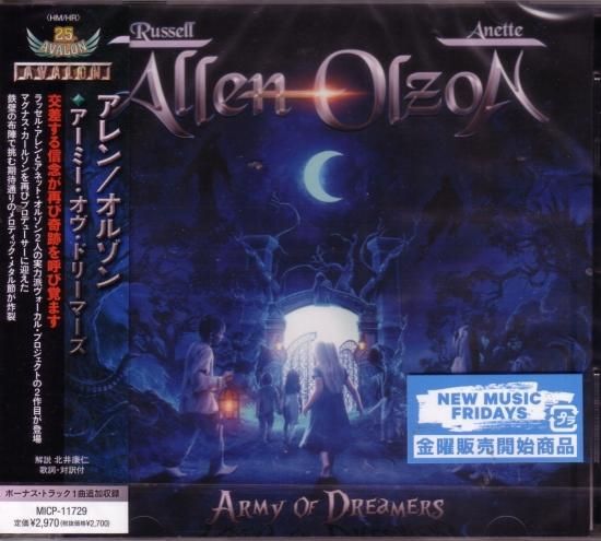 Allen/Olzon / Army of Dreamers