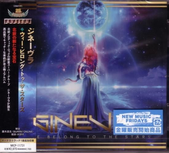 Ginevra / We Belong to the Stars