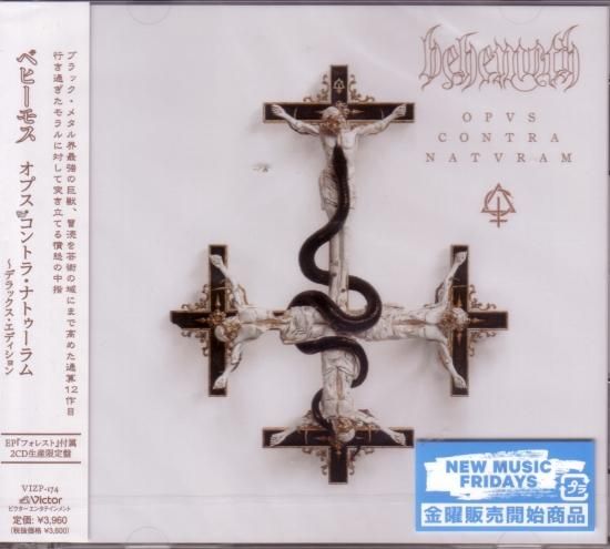 Behemoth / Opus Contra Naturum ~ Deluxe Edition