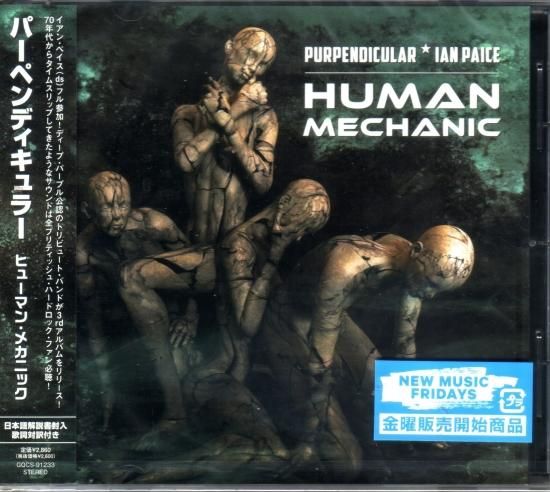 Perpendicular / Human Mechanic