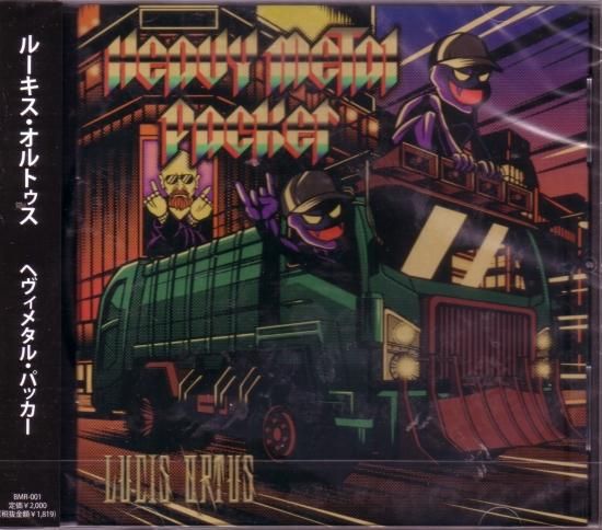 LUCIS ORTUS / Heavy Metal Packer