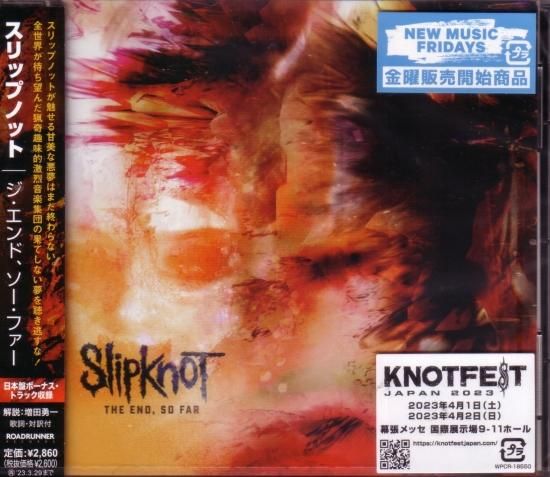 Slipknot / The End So Far
