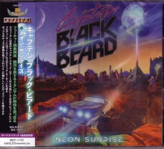 Captain Black Beard / Neon Sunrise