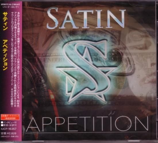 Satin / Appetition
