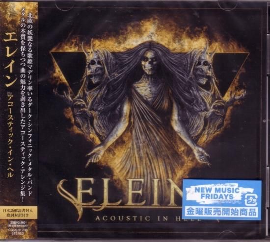 Elaine / Acoustic in Hell