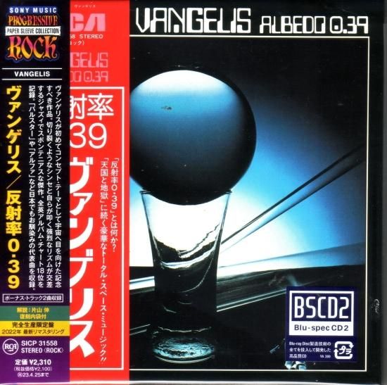 Vangelis / Reflectance 0.39 [Limited Edition]