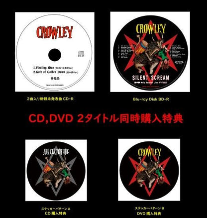 CROWLEY / SILENT SCREAM ~ Japanese Poetry Only Special Live 5/1/2022 Bonus for purchasing DVD and CD at the same time!