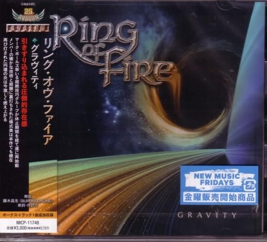 Ring of Fire/Gravity