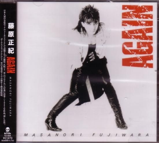 Masaki Fujiwara / AGAIN