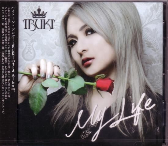 IBUKI / My Life