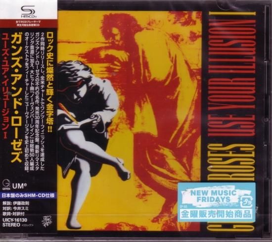 Guns N' Roses / Use Your Illusion I [SHM-CD]