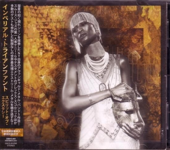 Imperial Triumphant / Spirit of Ecstasy