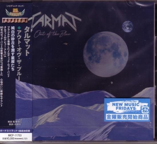 Talmat / Out of the Blue