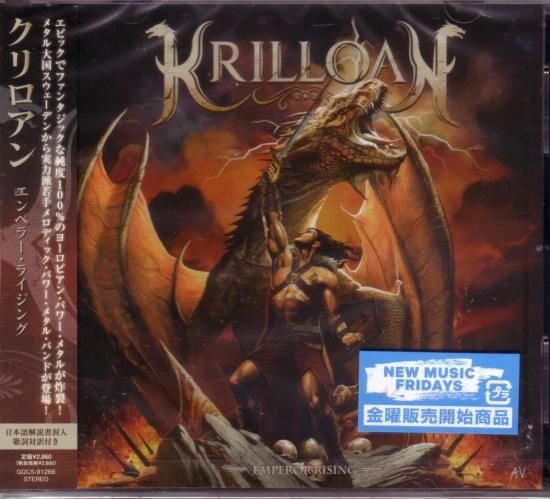 Kryloan / Emperor Rising
