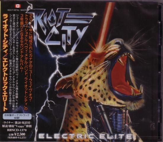 RIOT CITY / Electric Elite