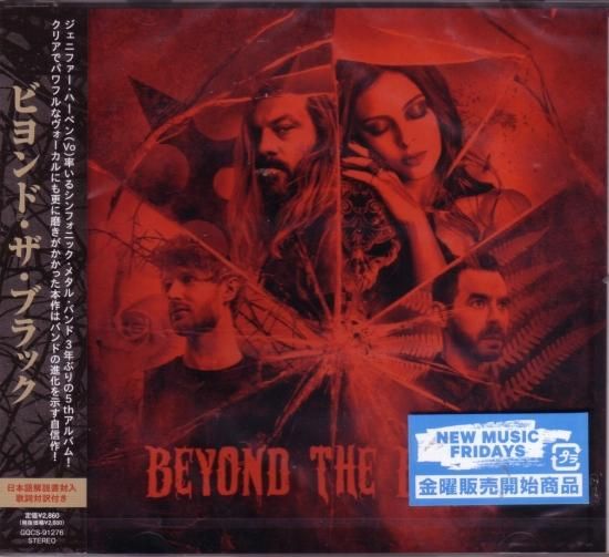 Beyond the Black / Beyond the Black