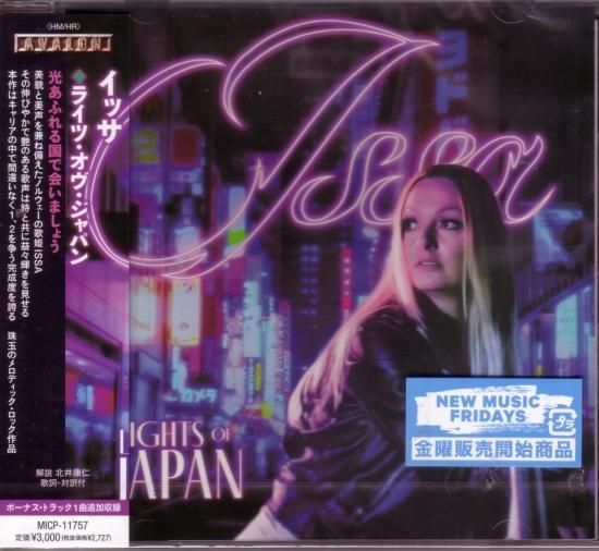 Issa / Rights of Japan
