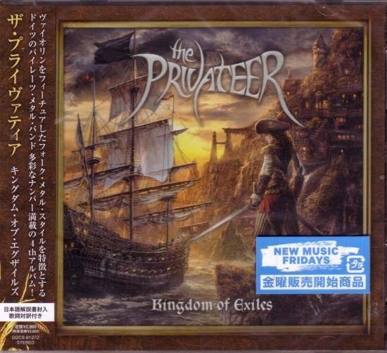 The Privateer / Kingdom of Exiles
