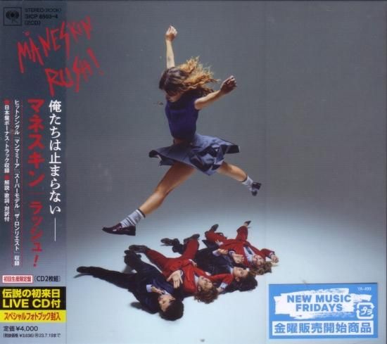Maneskin / Rush! (First press limited edition/2CD)