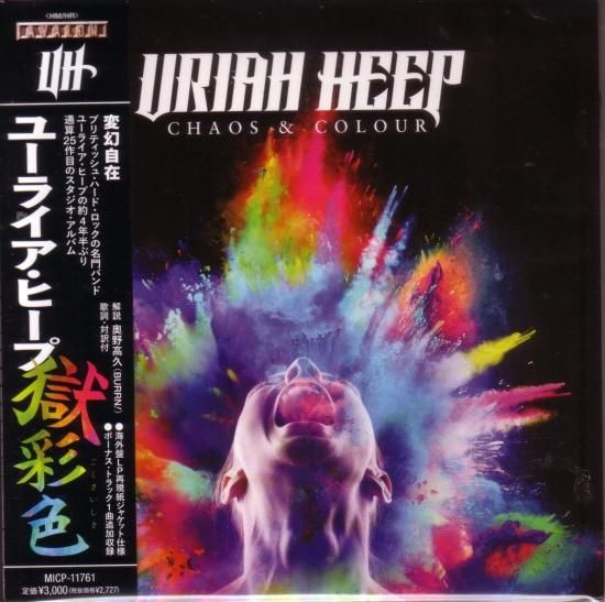 Uriah Heep / Hell Color
