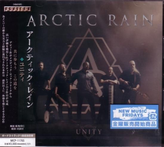 Arctic Rain / Unity