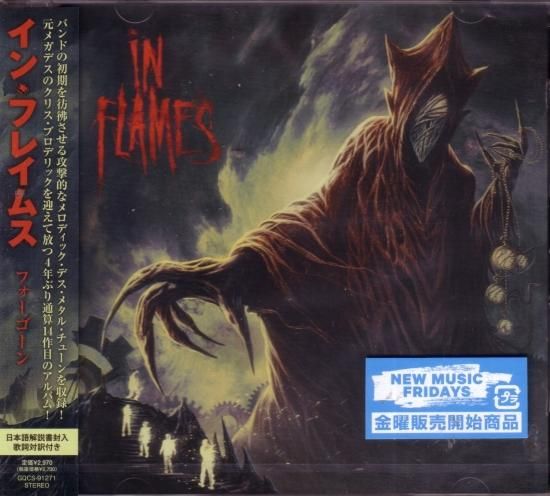 In Flames / Forgone