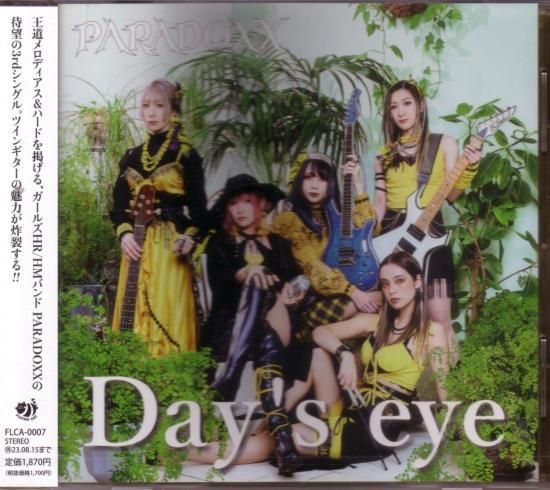 PARADOXX / Day's eye