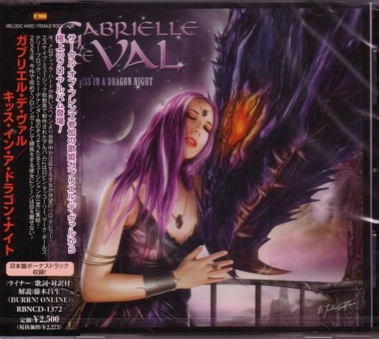 Gabriel de Val / Kiss in a Dragon Night