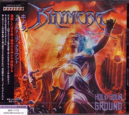 Chimera / Hold Your Ground