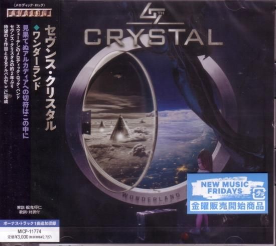 Seventh Crystal / Wonderland