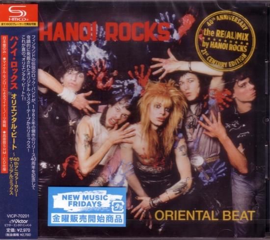 Hanoi Rocks / Oriental Beat ~40th Anniversary: ​​The Re(Al) Mix