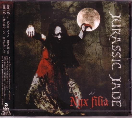 JURASSIC JADE / Nyx filia