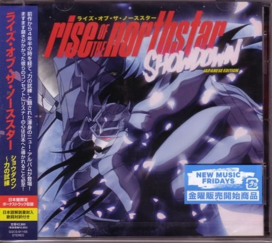 Rise of the North Star / Trial of Showdown Power