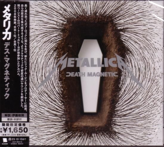 Metallica / Death Magnetic [Limited Edition]
