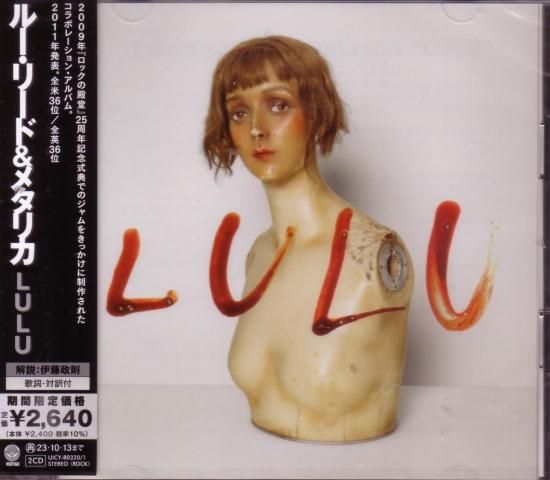 Lou Reed & Metallica / LULU [Limited Time Edition]