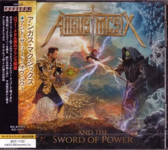 Angus Maxix / And the Sword of Power