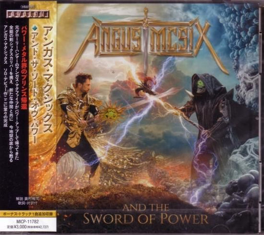 Angus Maxix / And the Sword of Power