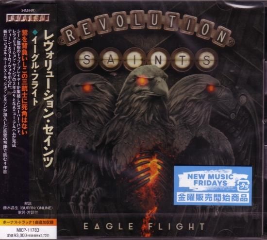 Revolution Saints / Eagle Flight