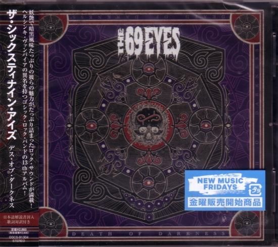 Sixty-Nine Eyes / Death of Darkness
