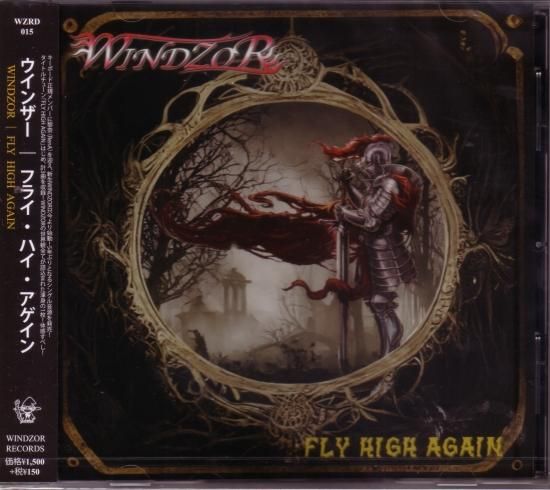 WINDZOR / FLY HIGH AGAIN [Initial bonus: DVD-R]