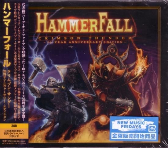 Hammerfall / Crimson Thunder 20th Anniversary Edition (3 disc set)