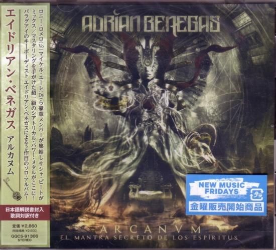 Adrian Venegas / Arcanum
