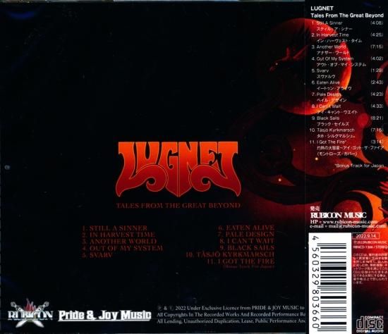 LUGNET / Tales From The Great Beyond
