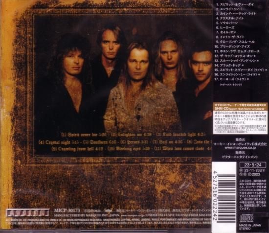 MASTERPLAN: 20th Anniversary Edition20th Anniversary Edition