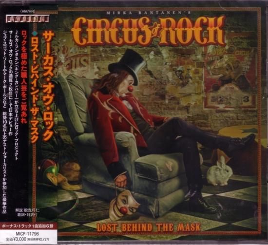 Circus Of Rock / Lost Behind The Mask