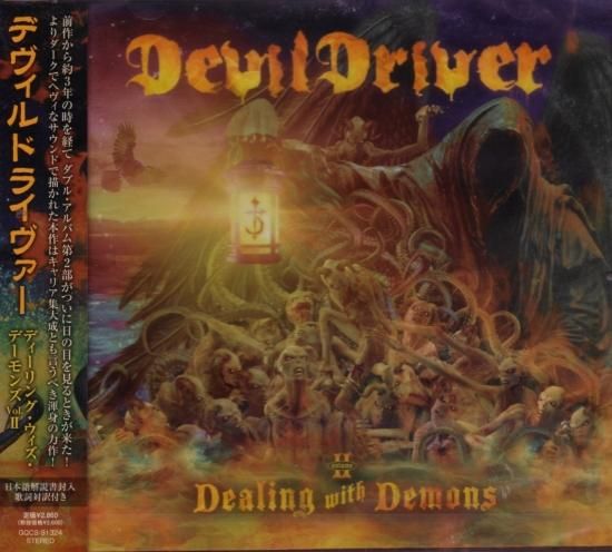 DevilDriver Devil Driver / Dealing with Demons Vol.II