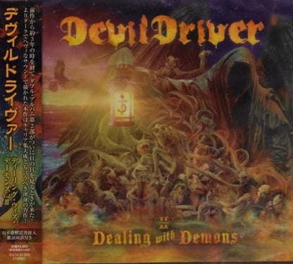 DevilDriver Devil Driver / Dealing with Demons Vol.II