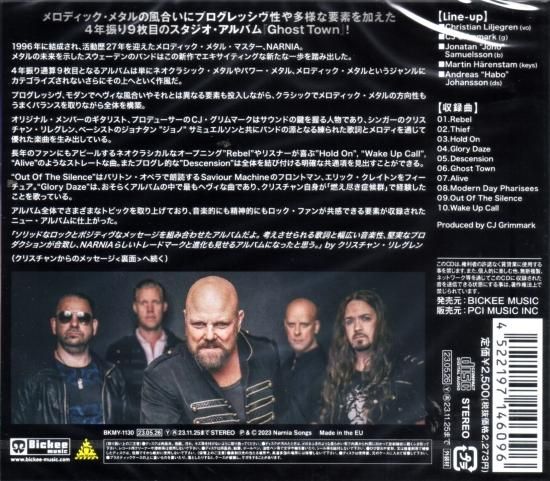 NARNIA / Ghost Town [Imported Japanese version CD]