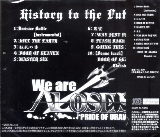 ALOSES / History to the Future