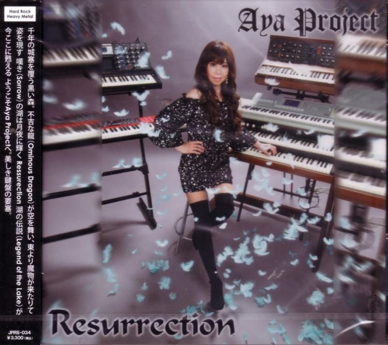Aya Project / Resurrection (CD)